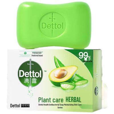 Увлажняющее мыло Dettol, разные ароматы (9 шт.)