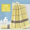 Pure Cotton Towel Thickened Welfare Face Towel Gift Towel, Available