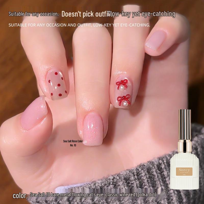 Универсальный перламутровый глиттерный гель для ногтей 2025 - Высокая плотность, супер блеск для нейл-арта