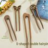Деревянная U-образная двойная заколка ручной работы: Аксессуар для прически в древнем стиле для ханьфу