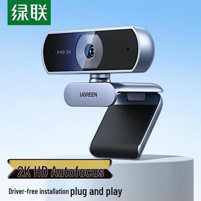 Ugreen 2K HD USB веб-камера с микрофоном