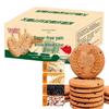 Sugar-Free Peach Crisp Whole Wheat Cereal Biscuits - 308g Box