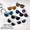 Children'S Sunglasses Box Sunscreen Uv Protection Baby Sunglasses Trend Boys And Girls Eye Protection Sunglasses