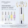 Fractional CC Needle Serum CX4 Set with Bonus Needle Serum CX4 Bottles 1 Needle Mask C (3 + (6 Sheets)) [Needle Serum/Needle Shot/Needle Serum/Vitamin