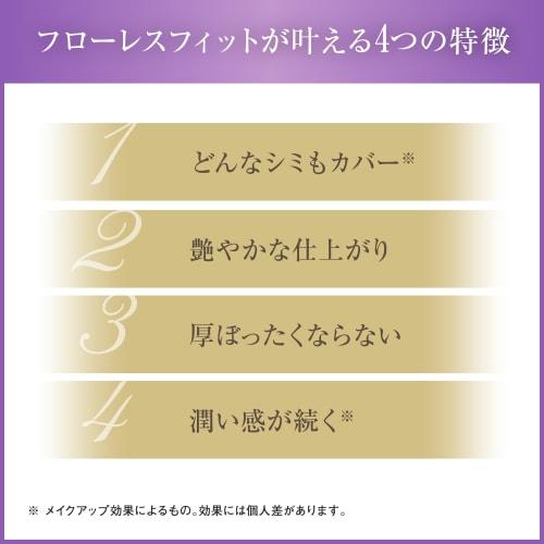 Covermark flawless fit refill тональный крем / spf35 pa+++ fr30