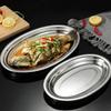 Stainless Steel Elliptical Steamed Fish Plate Gold/Silver Snack Tray Barbecue Dish Restaurant