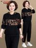 Woodpecker Autumn Sportswear Set for Middle-Aged Women – Fashionable Plus Size Two-Piece for Spring & Fall