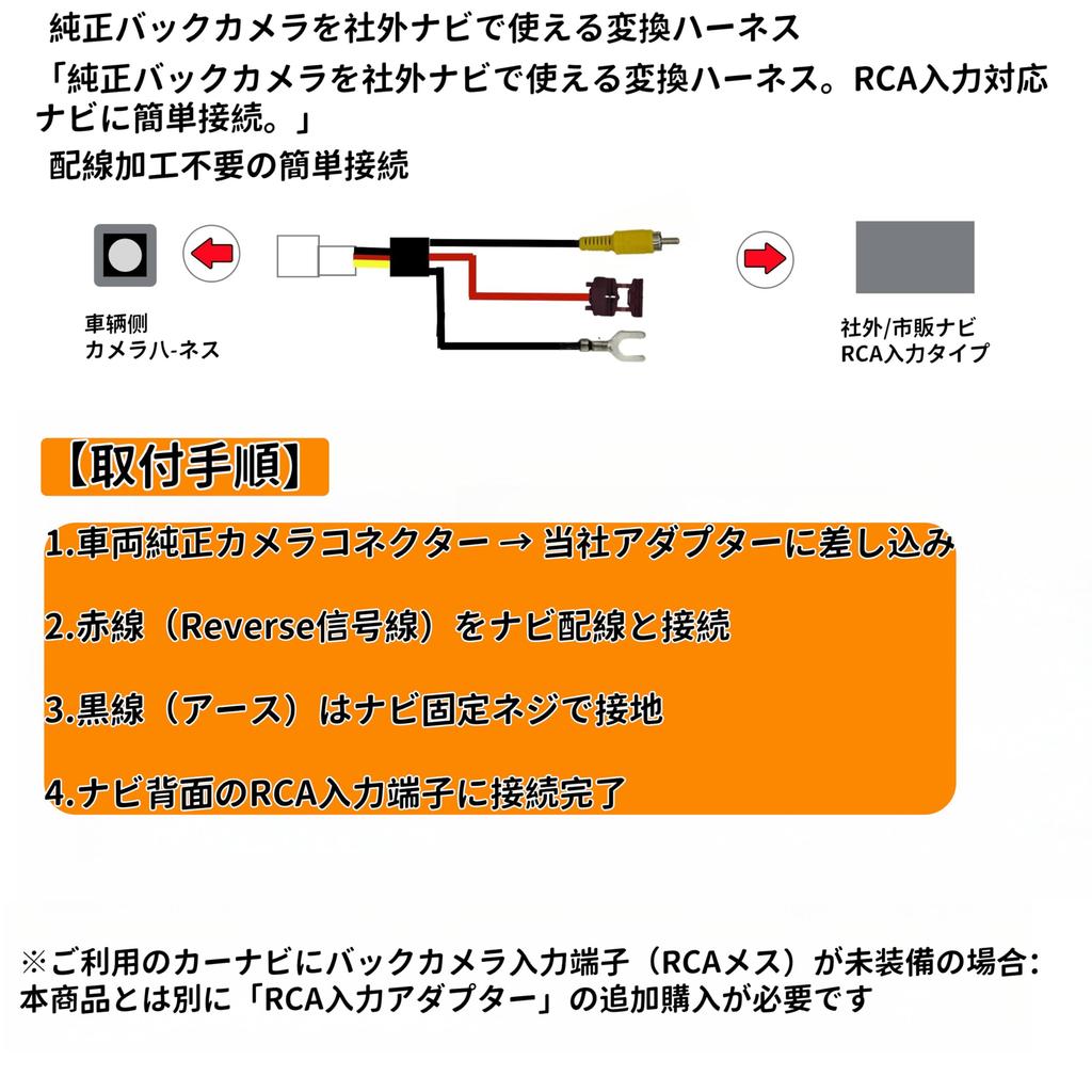 Oattun RCA013H Адаптер-конвертер входа камеры заднего вида RCA для Honda, Используется напрямую от