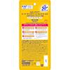 Skin Aqua Super Moisture Essence Gold Солнцезащитный крем Белый 80г (х 1)