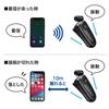 SANWA SUPPLY Bluetooth Monaural Headset (cable Winding + Clip Type) MM-BTMH50BK