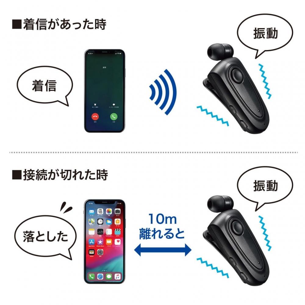 SANWA SUPPLY Bluetooth Monaural Headset (cable Winding + Clip Type) MM-BTMH50BK