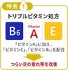 Глазные капли Smile 40EX Gold Mild 13 мл