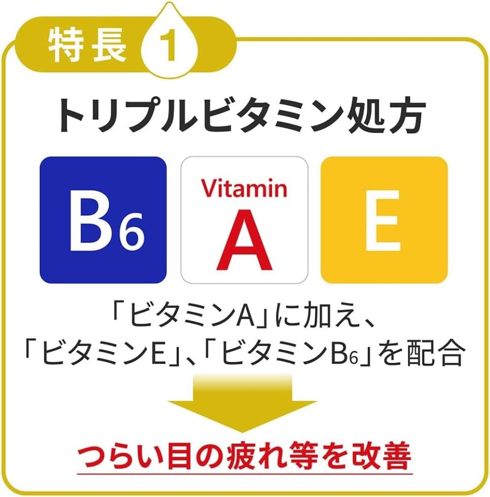 Глазные капли Smile 40EX Gold Mild 13 мл