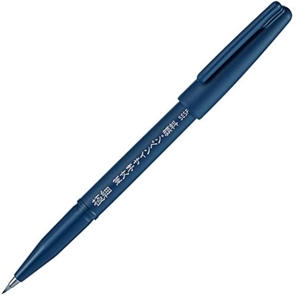 Каллиграфическая подписочная ручка Pentel, пигментная, ультратонкая XSESP15EFA, 5
