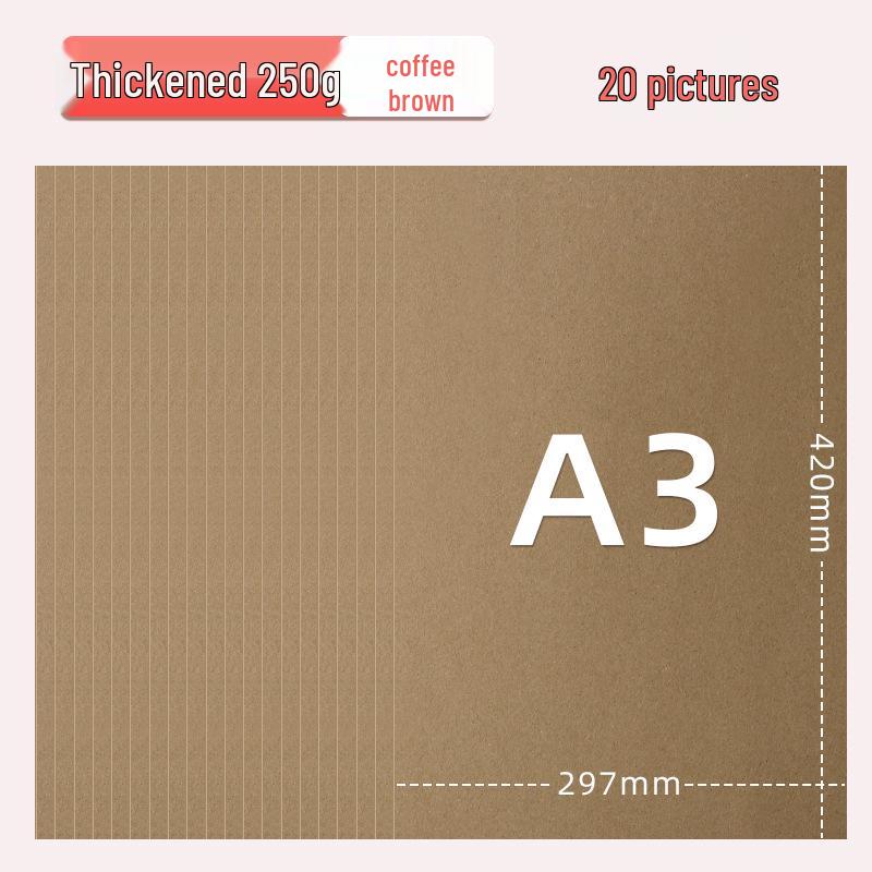 Цветной картон Yuanhao A3, 230 г для поделок в детском саду и начальной школе