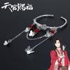 Аниме Tian Guan Ci Fu Hua Cheng Xie Lian браслет на руку цепочка для косплея бусины бабочка ручной ювелирные аксессуары подарок