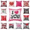 Valentine's Day Cushion Short Plush Love Printed Cushion Cover Car Bedside Cushion Gift