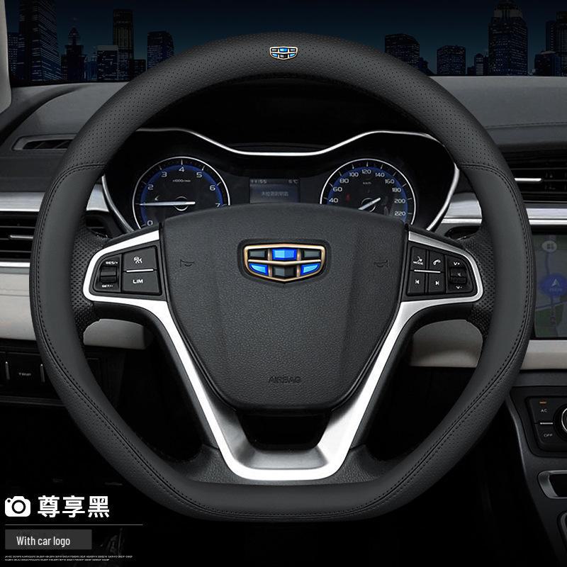 Новая кожаная оплетка руля Geely: Совместимо с Emgrand S, Boyue X, Xingyue L, Binyue, Xingrui, Haoyue, X6 - Ультратонкий дизайн