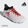  Adidas Детские футбольные бутсы Adidas NQB CQ1980 X 17.3 HG J