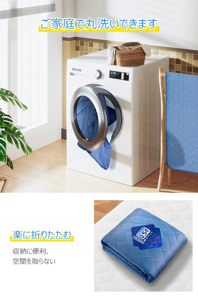 Охлаждающий наматрасник, разработанный для летнего охлаждения, с охлаждающим прикосновением Шикипатто Летний охлаждающий коврик Охлаждающий Шикипатто Двусторонний С резинками для предотвращения