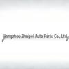Передний стабилизатор для Toyota Prado 2009 (Деталь 48811-60320)