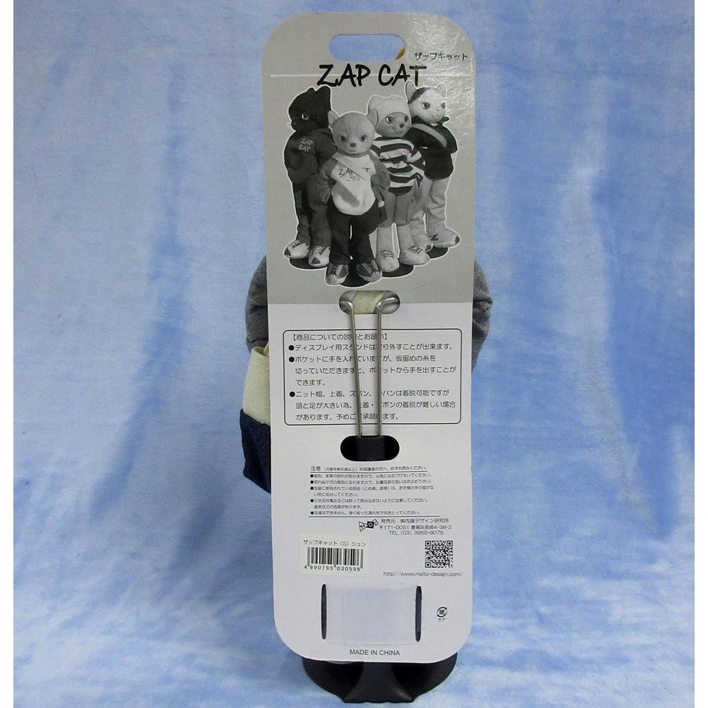 ZAP CAT Zap Cat плюшевая игрушка Shun размер S