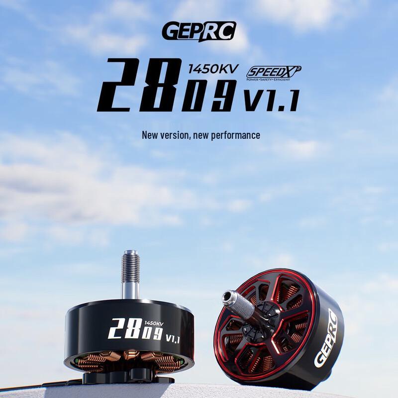 GEPRC SPEEDX2 2809 V1.1 High Power 1450KV FPV Motor (CN version)