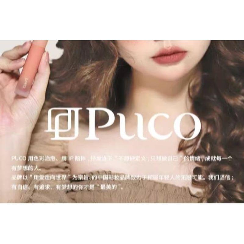 PUCO - Двусторонний лайнер для глаз - 3 цвета