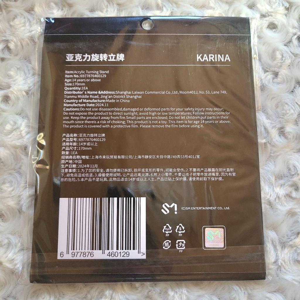 Использованная торговая карточка aespa Karina Whiplash Axta Новая Нераспечатанная Неиспользованная