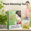 10bag/bax Plant Essence Slimming Tea Health Supplement Slimming Effects for Severely Obese People Slimming Products