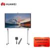 Huawei Интерактивная доска IdeaHub S2-75 (Китайская версия)