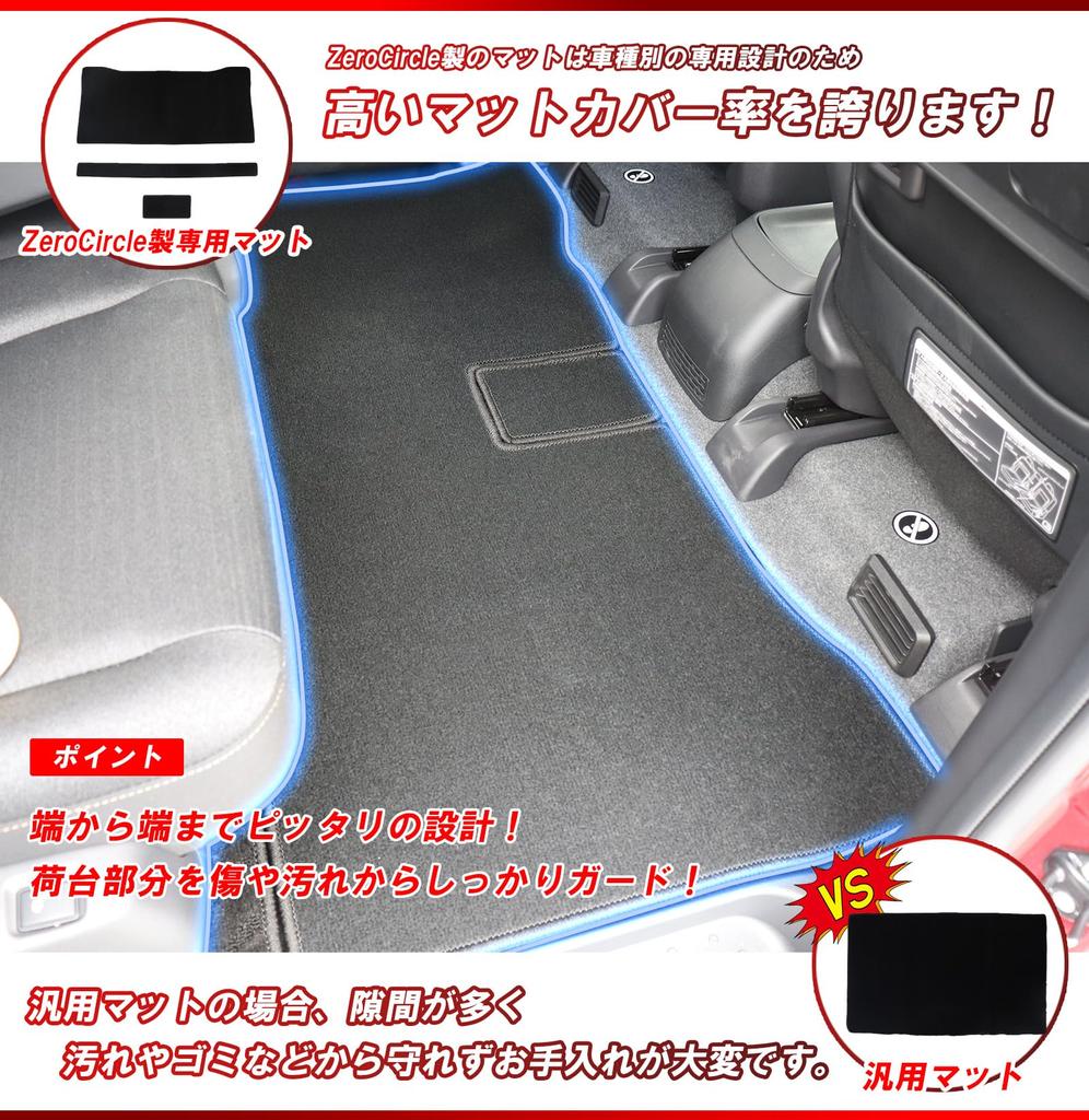 Коврики ZeroCircle для Nissan Serena C28 Изображения Волна Сделано в Наборе Пятна и Царапины Автомобильные Аксессуары 3-сторонний Второй ряд e-POWER (Установка