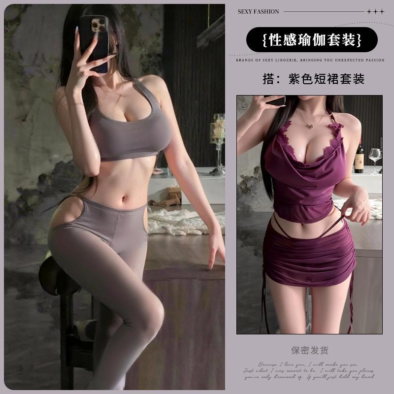 Sexy lingerie pure desire flirting clothing ice silk yoga pants vest pajamas seduction can be worn outside
