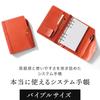 HUKURO Bible-Size System Planner, Tochigi Leather, 6-Ring, 20mm, for Notepads, Schedules, and More, Made in Japan, Genuine Leather, for Men and Women