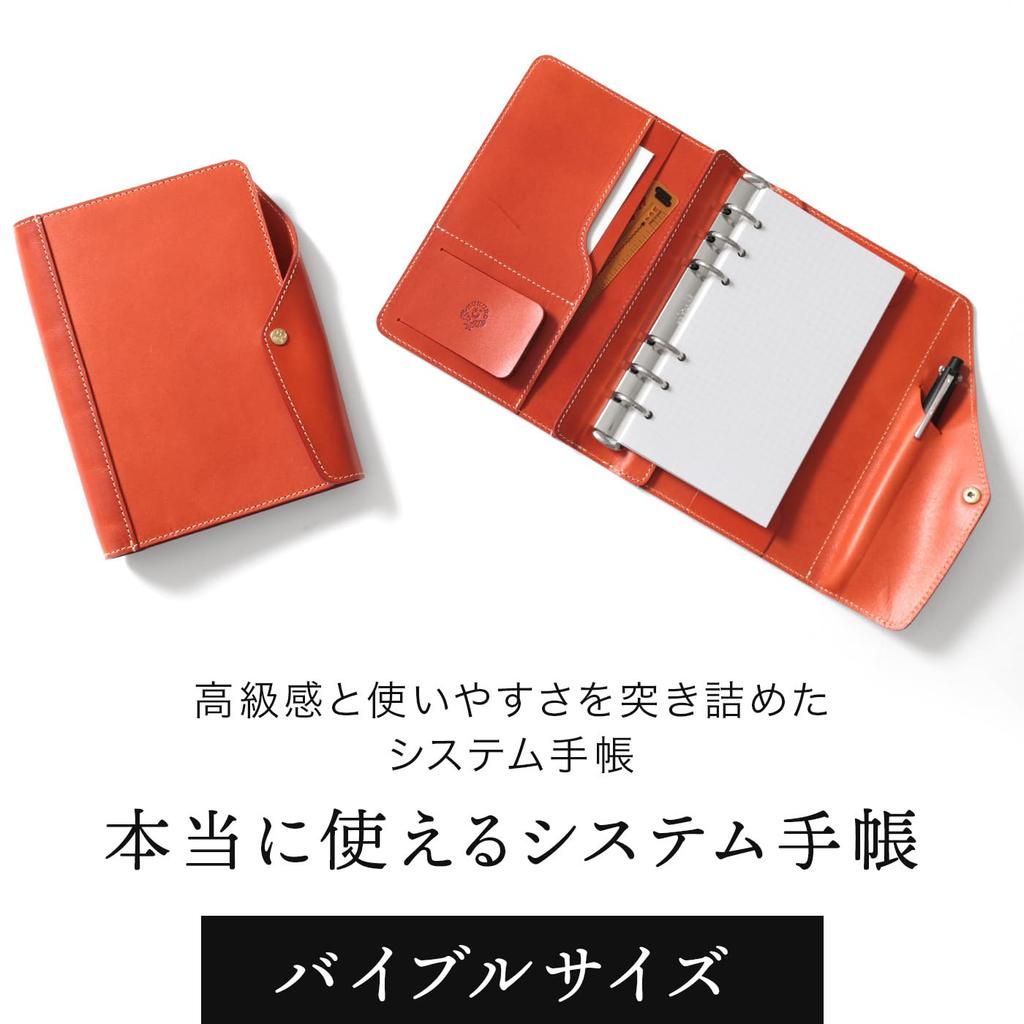 HUKURO Bible-Size System Planner, Tochigi Leather, 6-Ring, 20mm, for Notepads, Schedules, and More, Made in Japan, Genuine Leather, for Men and Women
