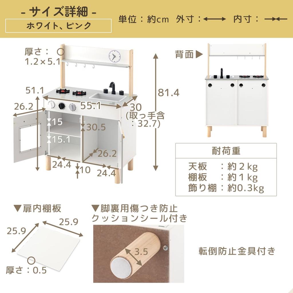 Bon Furniture Wooden Pretend Play Kitchen with Educational Mini Pretend Play Gift for White and Gray Utensils, 8-Piece Set, Toy, Kitchen, Toy, Kids,