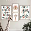Lion Giraffe Zebra Growth Quotes Number Alphabet Wall Art Posters Prints Nordic Canvas Painting Cartoon Pictures Kids Room Decor