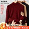Silk Warm Fleece Medium Collar Autumn Clothes Women's Top Wool Thermal Underwear Thickened Fleece Heating Bottoming Shirt Winter
