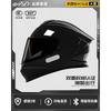 Full Face Motorcycle Helmet Men Women With Bluetooth DOT 3C Certified All-Season ABS Shell Multiple Visor Options