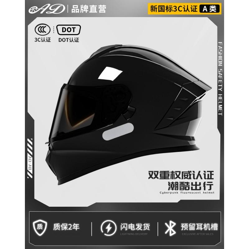 Full Face Motorcycle Helmet Men Women With Bluetooth DOT 3C Certified All-Season ABS Shell Multiple Visor Options