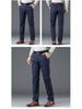 Men's Slim Fit Casual Pants - Elastic, Comfortable, Skin-Friendly, Suitable for Business or Casual Wear In Spring, Autumn, and All Seasons.