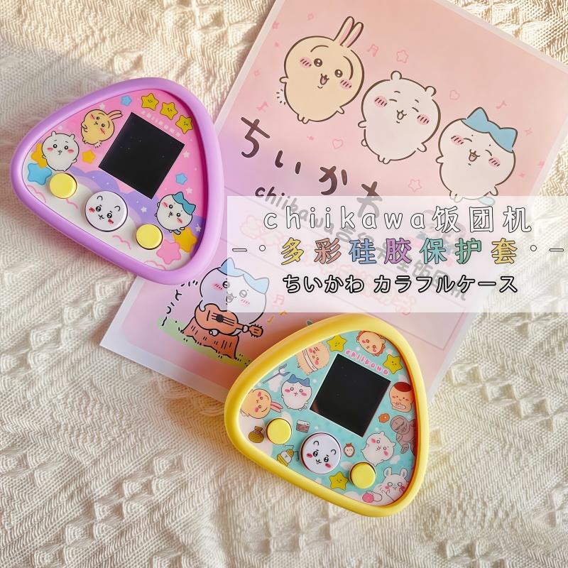 Suitable For Electronic Pet Machine Chiikawa Rice Ball Protective Case Soft Adorable Anti Fall Decoration Girl Christmas Present