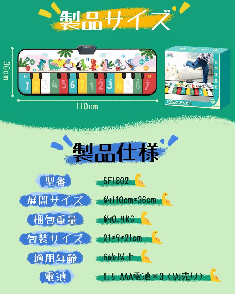 Коврик для фортепиано, игрушечный коврик для танцев Skirfy, игровой коврик для электронного пианино, обучающая игрушка для детей, музыкальный коврик, складной, 14 клавиш, 8 видов музыкальных инструментов, громкость