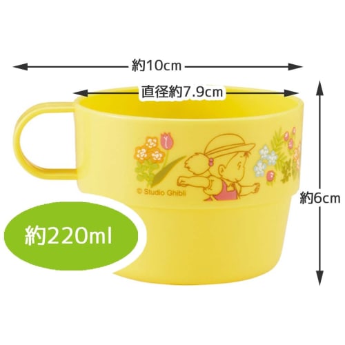 Skater Stacking Cups, Set of 4, with Case, Water Bottle, My Neighbor Totoro with Mei, Made in Japan, KS32-A