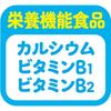 Nissin Anpanman Рамен со светлым соевым соусом в стаканчике 32 г × 15 упаковок