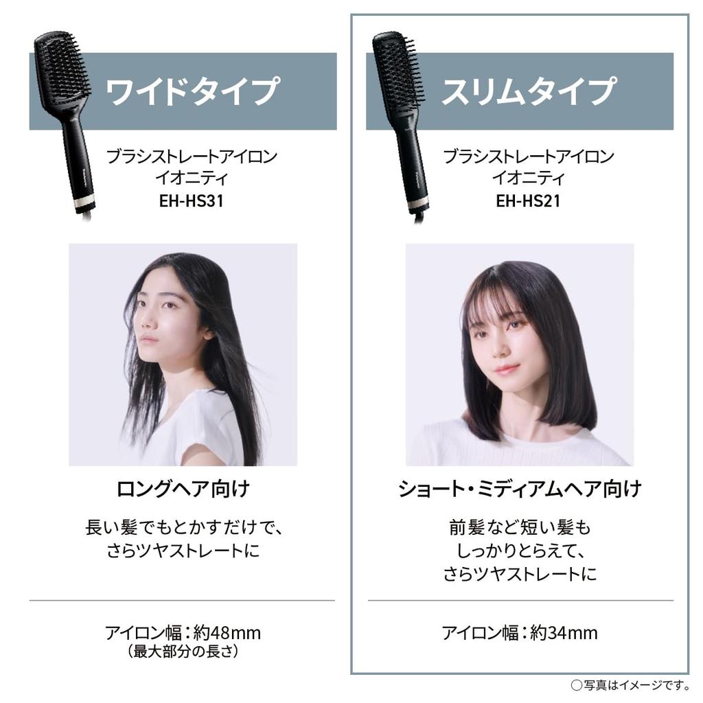 Panasonic Brush Iron Straight Ionity Negative Ion Тонкая щетка Совместимость с зарубежными странами Черный EH-HS21-K