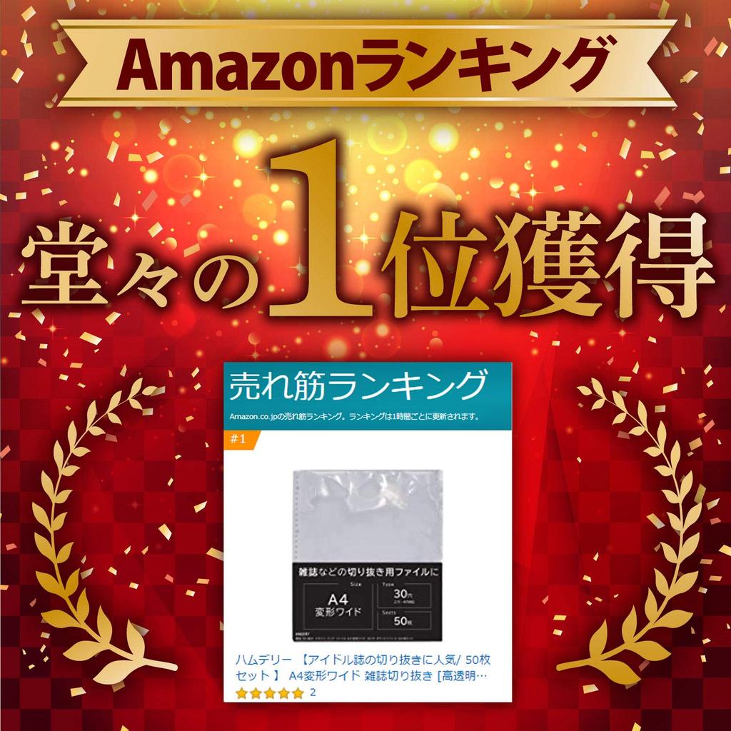 Hamdeli A4 Широкий для вырезок из журналов об идолах Вырезки из журналов четкость Большая вместимость Толщина и A4 модифицированный широкий карман для журналов прозрачный файл