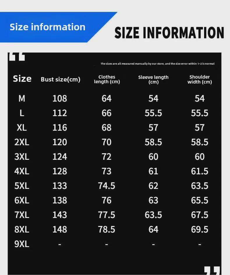 Мужская рабочая куртка с капюшоном больших размеров — свободный крой, молния, очень большой размер, выдерживает вес до 300 фунтов
