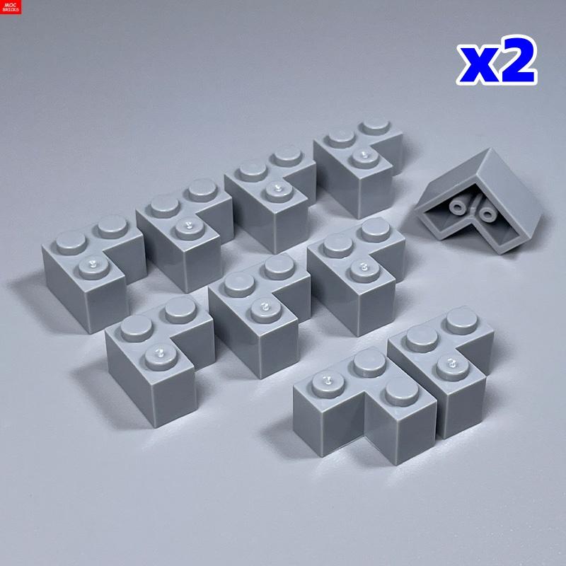 Нетоксичные 20 шт. Детали Moc Bricks 2357 2x2 Угловые Высокие Основания Собранные Аксессуары для Строительных Блоков Аксессуары Детские Игрушки Подарки