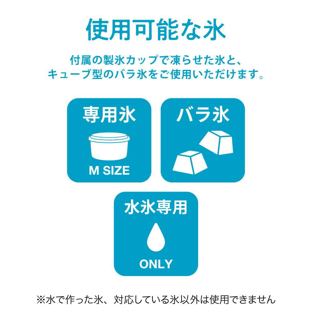 Doshisha Manual Ice Shaver, Compact Storage, with Lidded Ice Cup (M Size), Brush Included, Ice Green